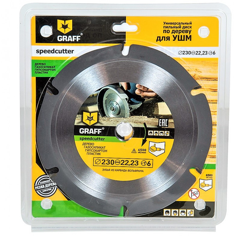 Disks kokam, ģipškartonam, plastmasai GRAFF 230*3.8*2.2*22.23mm