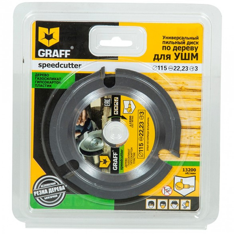 Disks kokam, ģipškartonam, plastmasai GRAFF 115*3.8*2.2*22.23mm